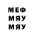 Метадон мёд Arman Bekmuratov