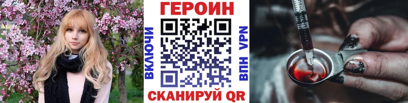 как найти закладки  Лукоянов  Героин VHQ 