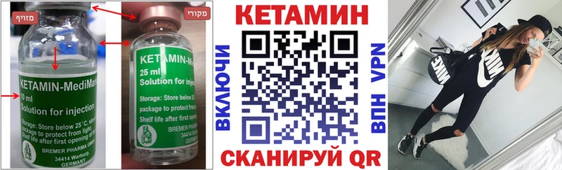 купить   Лукоянов  КЕТАМИН ketamine 