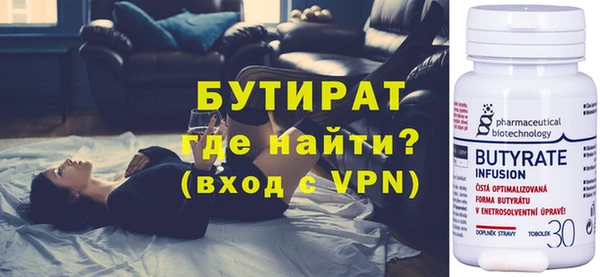 дистиллят марихуана Аркадак