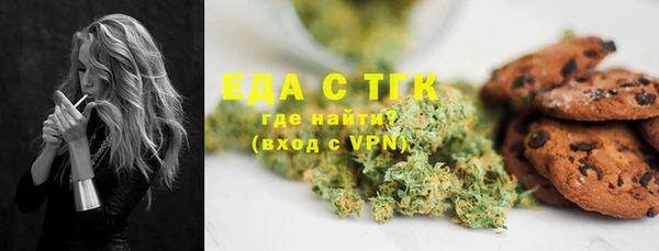 дистиллят марихуана Аркадак