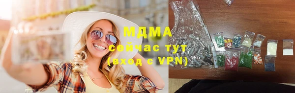 дистиллят марихуана Аркадак