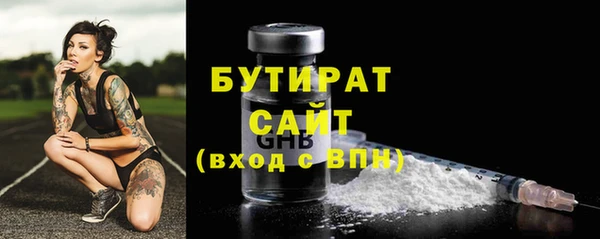 крисы Армянск