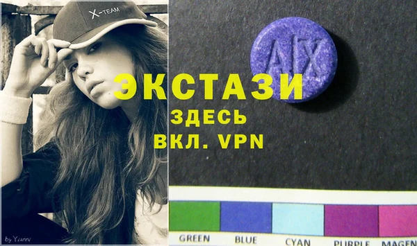 крисы Армянск