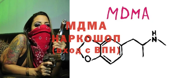 дистиллят марихуана Аркадак