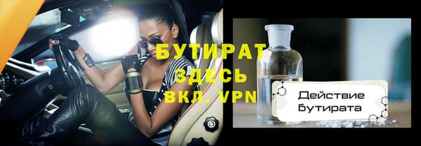 дистиллят марихуана Аркадак
