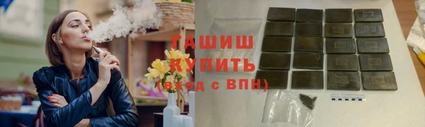 дистиллят марихуана Аркадак