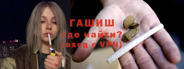 крисы Армянск