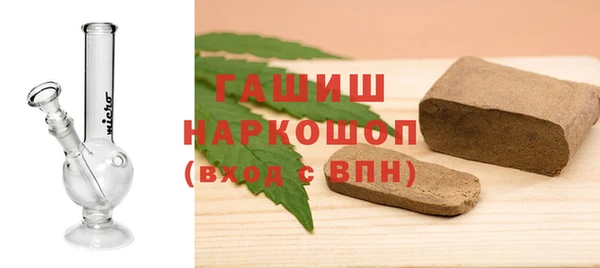 крисы Армянск