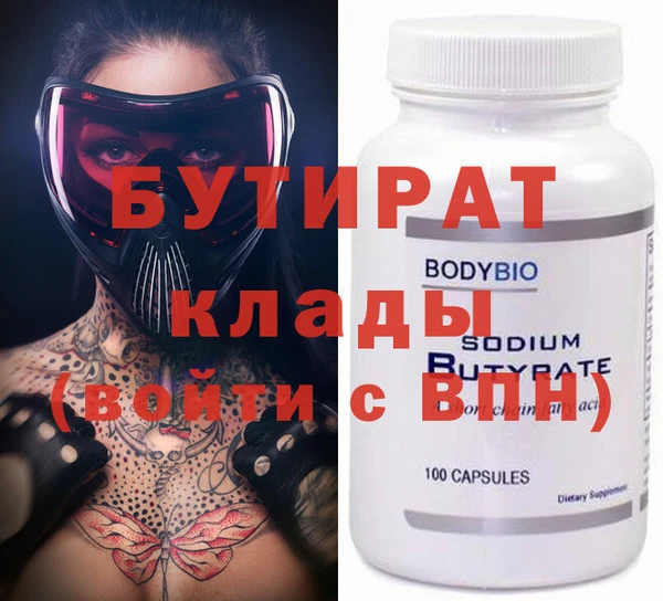 дистиллят марихуана Аркадак
