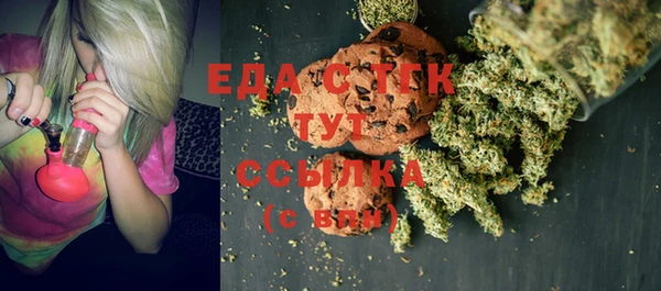 дистиллят марихуана Аркадак