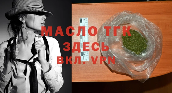 дистиллят марихуана Аркадак