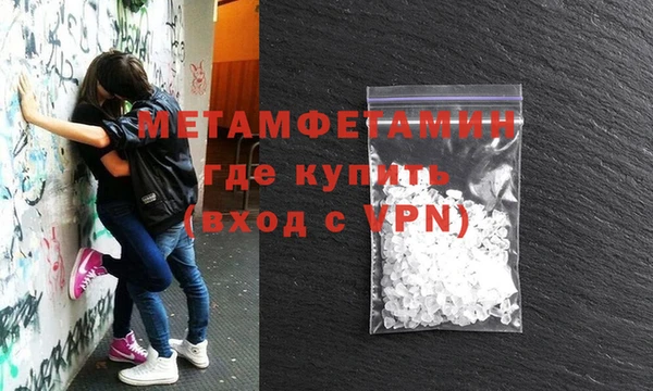 крисы Армянск