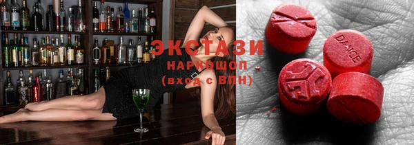 крисы Армянск