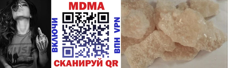 MDMA Molly  Лукоянов 
