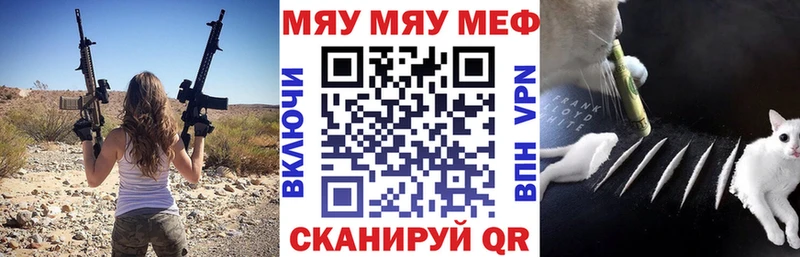 Меф Лукоянов