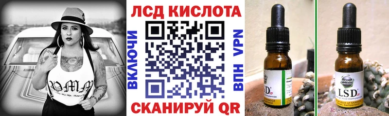 купить закладку  Лукоянов  Марки 25I-NBOMe 1,8мг 