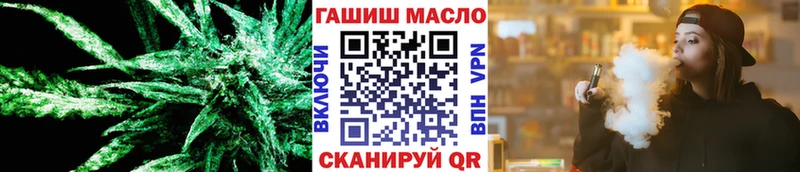 Дистиллят ТГК концентрат  дарнет шоп  Лукоянов 